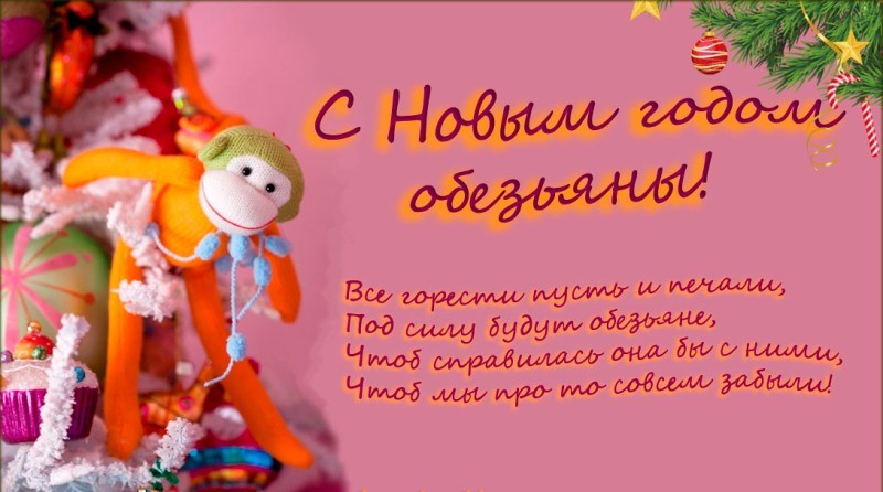Поздравление С Новым Годом Бабушке 2 Класс Поздравление С Новым Годом Бабушке 2 Класс