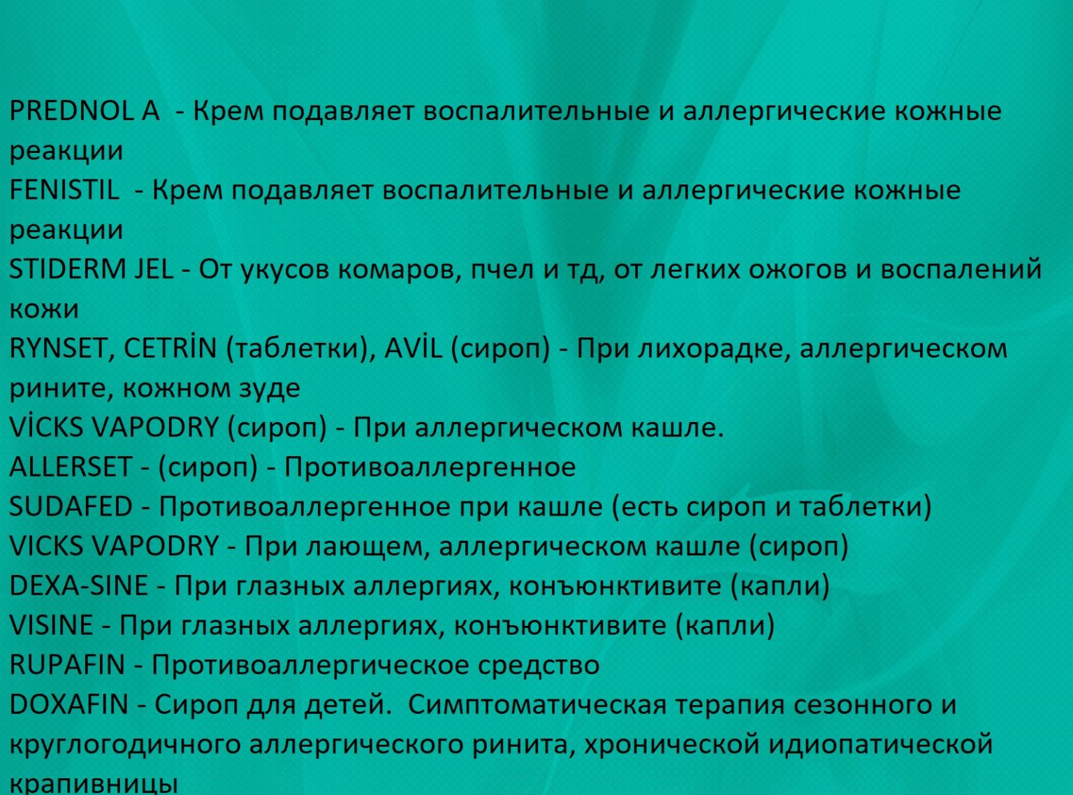 Аллергия На Шее Психосоматика Заболеванием – Telegraph