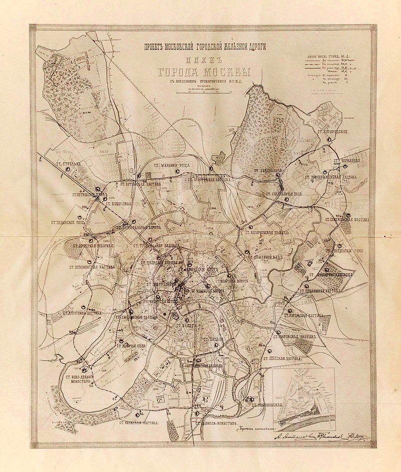 1902_moscow-metropolyten