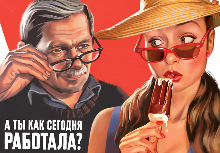 Советские плакаты пин-ап (19)
