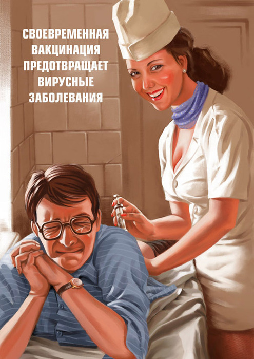 Советские плакаты пин-ап (22)