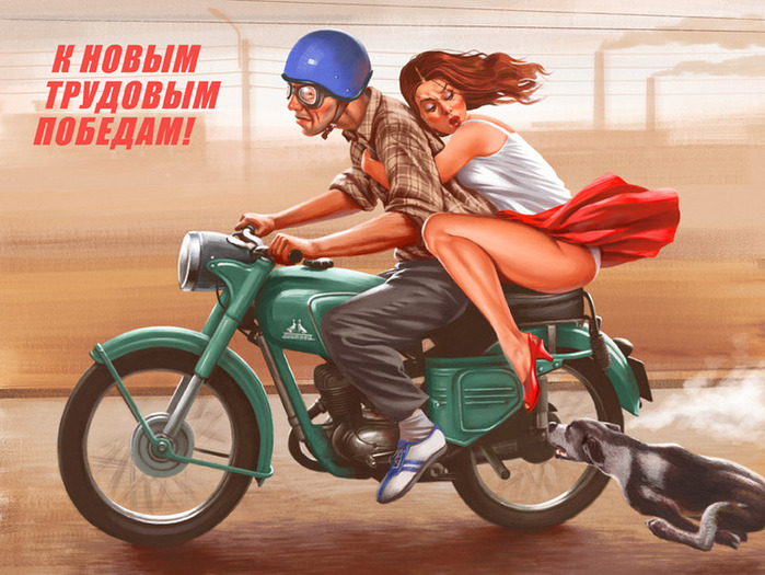 Советские плакаты пин-ап (6)