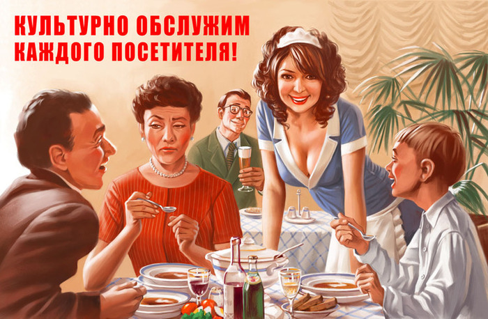 Советские плакаты пин-ап (8)